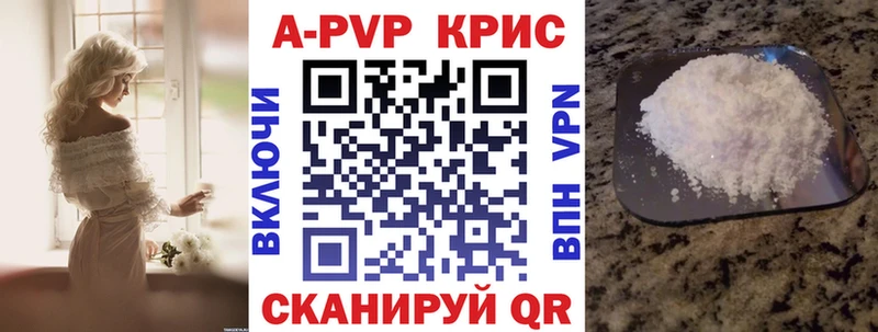 Alpha-PVP СК  купить наркотик  Аксай 
