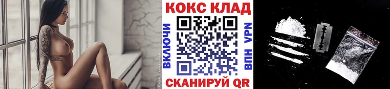 площадка какой сайт Аксай Cocaine FishScale дарнет шоп