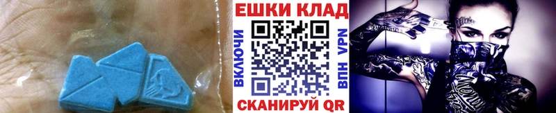 ЭКСТАЗИ Punisher  Аксай 