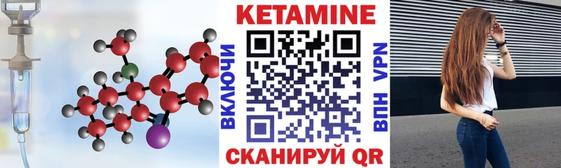 Кетамин VHQ  Аксай 