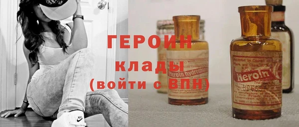 стафф Абинск