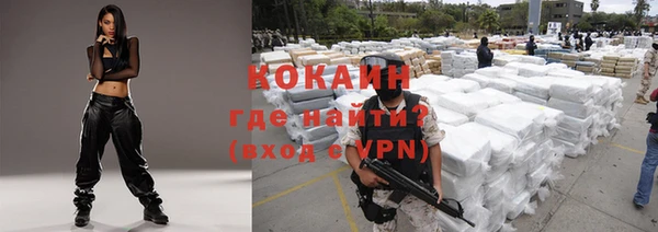 мескалин Абаза