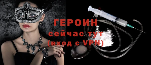 стафф Абинск