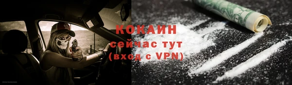 кокаин премиум Абдулино