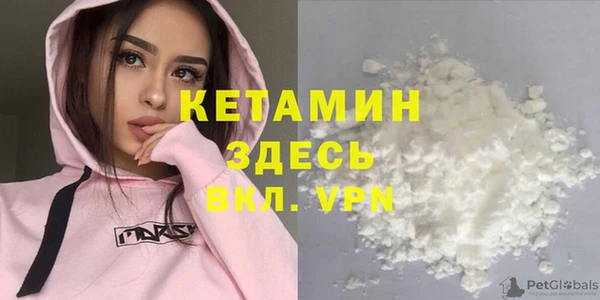 кокаин премиум Абдулино