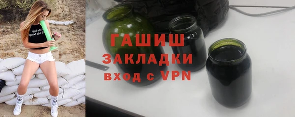 кокаин премиум Абдулино