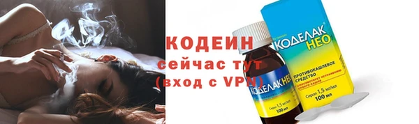 стафф Абинск