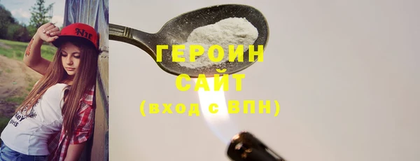 стафф Абинск