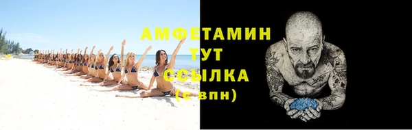 кокаин премиум Абдулино