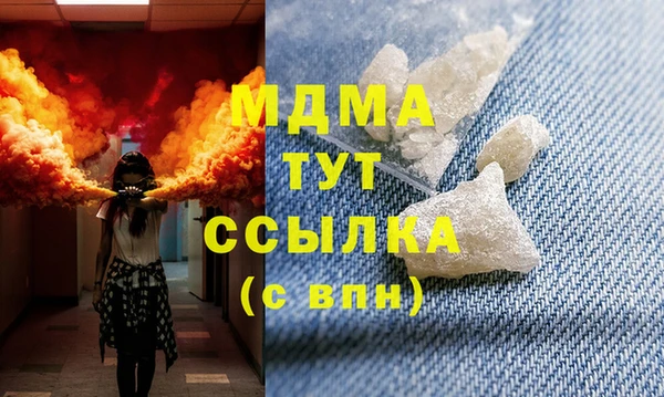 стафф Абинск