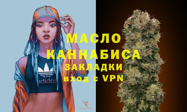 кокаин премиум Абдулино