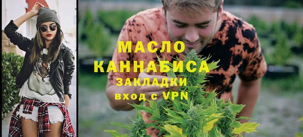 стафф Абинск