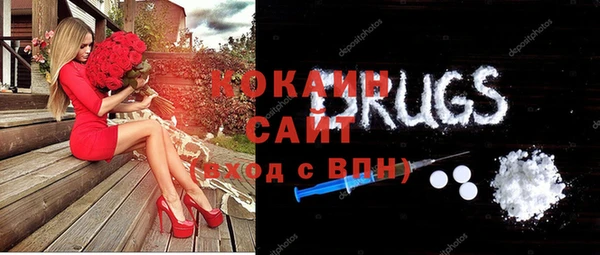 стафф Абинск