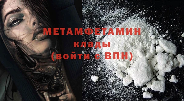мескалин Абаза