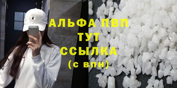 мескалин Абаза