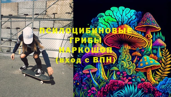 кокаин премиум Абдулино