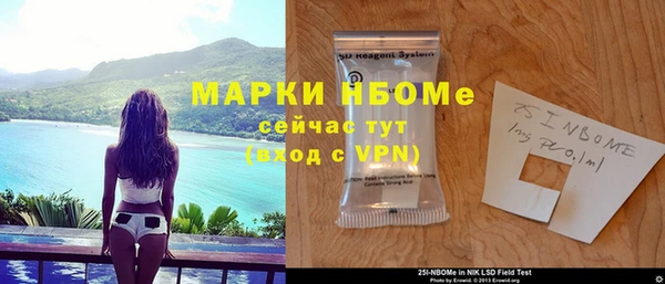 стафф Абинск