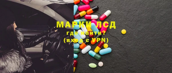 мескалин Абаза