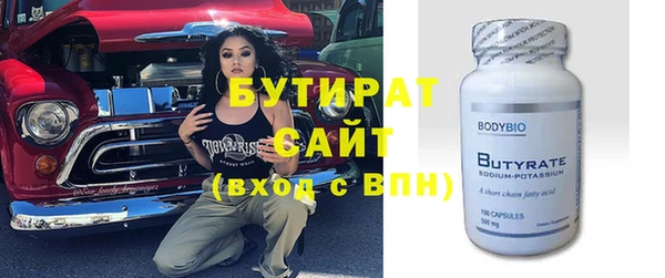 стафф Абинск