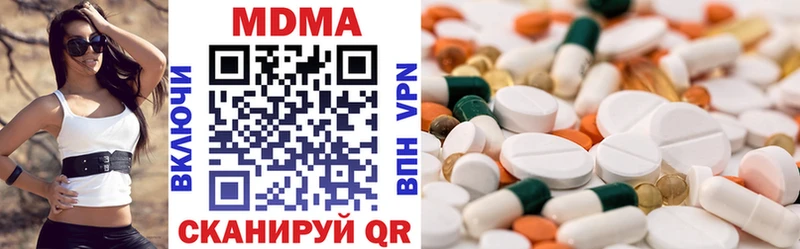 MDMA crystal  hydra ССЫЛКА  Аксай 