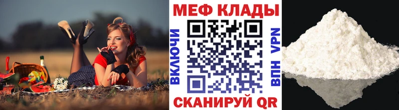 продажа наркотиков  Аксай  МЯУ-МЯУ 4 MMC 