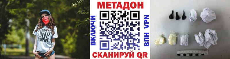 Метадон мёд где купить Аксай
