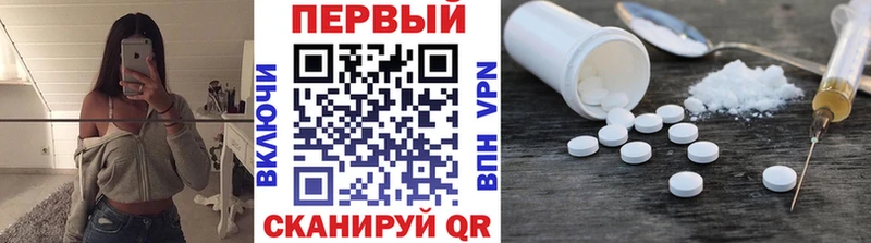 МЕТАМФЕТАМИН Декстрометамфетамин 99.9%  ОМГ ОМГ ссылка  Аксай  где купить наркотик 
