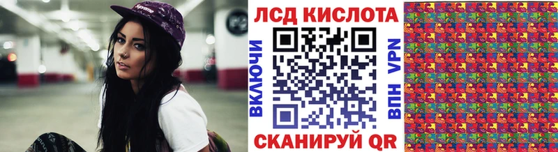 Наркотические марки 1500мкг  наркота  blacksprut   Аксай 