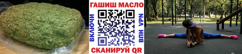 Дистиллят ТГК вейп  купить наркоту  Аксай 