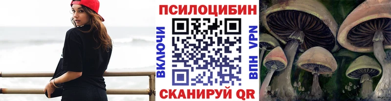 Псилоцибиновые грибы мухоморы  где можно купить наркотик  Аксай 