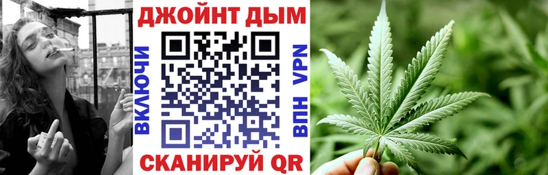 Бошки Шишки Ganja  Аксай 